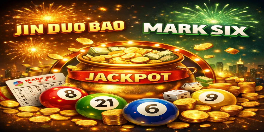 金多宝与六合彩关系示意图，奖金累积机制与六合彩规则说明