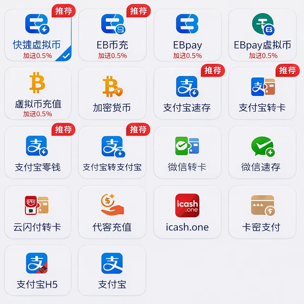 开云提供多种支付方式，安全便捷
